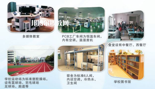 遂寧英創(chuàng)力印制電路技術(shù)職業(yè)學(xué)校2022年收費(fèi)、學(xué)費(fèi)多少