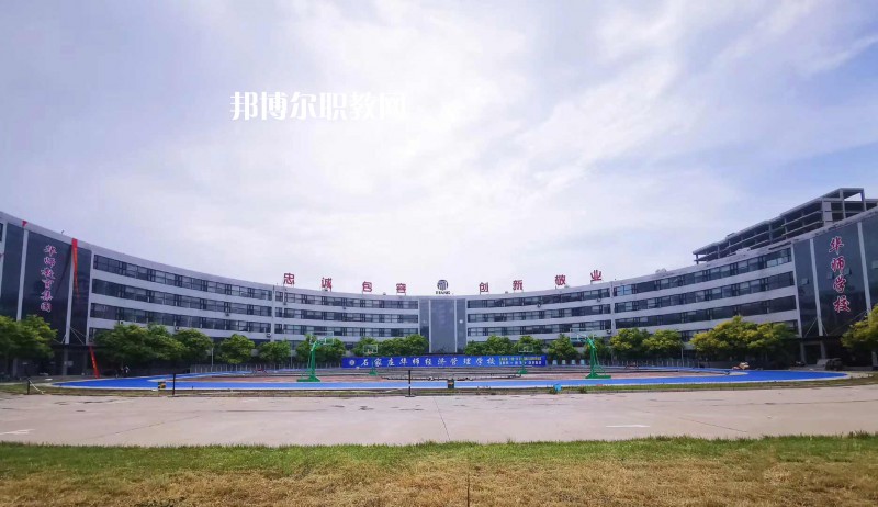河北交通電視中等專業(yè)學(xué)校2022年報名條件、招生要求、招生對象