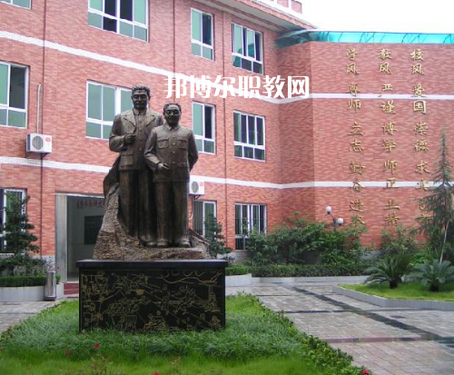 重慶渝中職業(yè)教育中心2022年報名條件、招生要求、招生對象