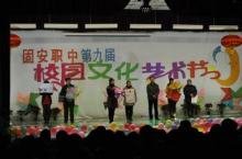 廊坊固安縣職業(yè)中學(xué)2022年報(bào)名條件、招生要求、招生對(duì)象