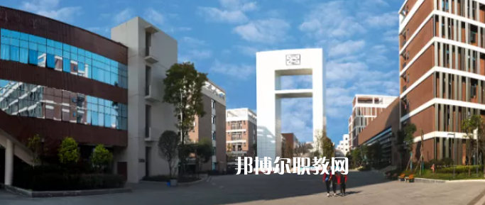 四川省成都市中和職業(yè)中學怎么樣、好不好