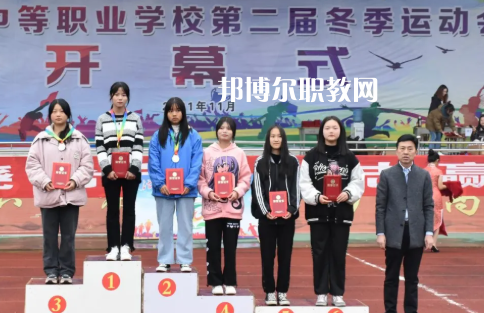 岑鞏中等職業(yè)技術(shù)學(xué)校學(xué)費(fèi)、收費(fèi)多少