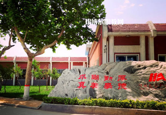 河北藝術(shù)職業(yè)中學(xué)2022年招生辦聯(lián)系電話(huà)
