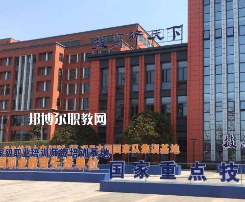 重慶五一高級技工學(xué)校2022年報(bào)名條件、招生要求、招生對象