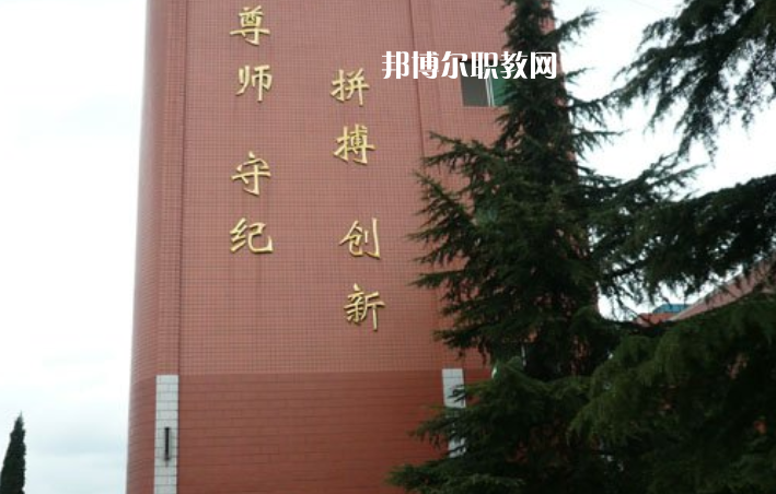 貴陽烏當(dāng)中等職業(yè)學(xué)校2022年報(bào)名條件、招生要求、招生對(duì)象