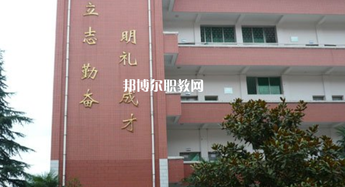 麻栗坡縣民族職業(yè)高級中學(xué)2022年學(xué)費、收費多少