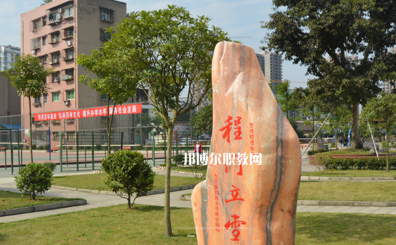 遂寧職業(yè)技術(shù)學(xué)校2022年報(bào)名條件、招生要求、招生對(duì)象
