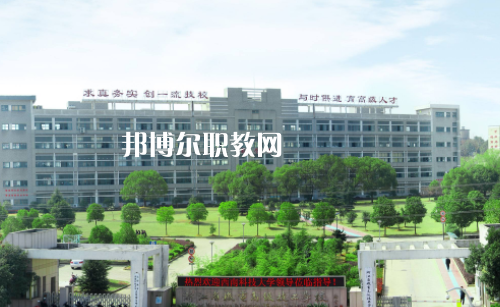 金平縣職業(yè)高級(jí)2022年學(xué)費(fèi)、收費(fèi)多少