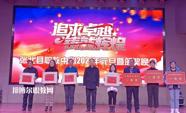 張北縣職教中心2022年報(bào)名條件、招生要求、招生對(duì)象