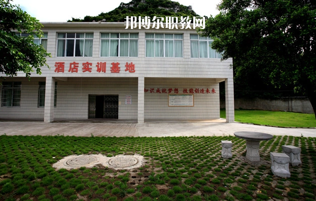 廣西商業(yè)學校地址在哪里