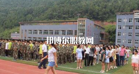 平昌縣職業(yè)中學(xué)怎么樣、好不好