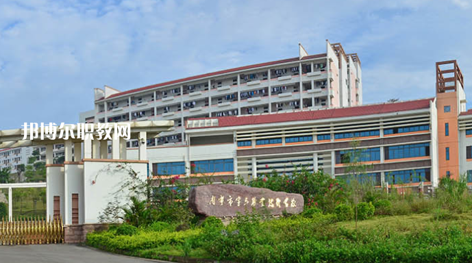 南寧第六職業(yè)技術(shù)學(xué)校怎么樣、好不好