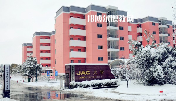 安徽汽車(chē)工業(yè)技師學(xué)院2022年宿舍條件