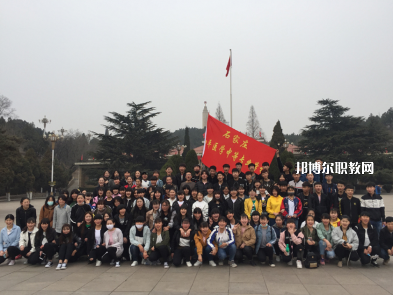 石家莊和平醫(yī)學(xué)中等專(zhuān)業(yè)學(xué)校2022年報(bào)名條件、招生要求、招生對(duì)象