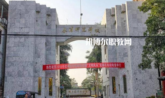 欽州合浦師范學(xué)校怎么樣、好不好