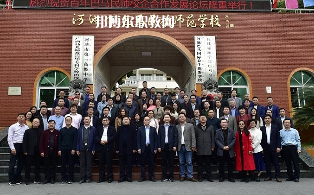 河池巴馬民族師范學(xué)校2022年報名條件、招生要求、招生對象