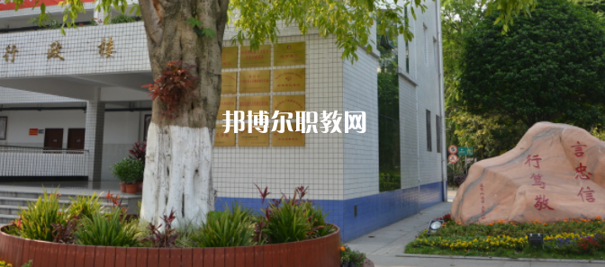 永仁縣職業(yè)高級中學(xué)2022年學(xué)費、收費多少