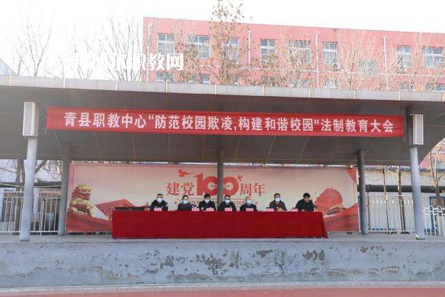 青縣職業(yè)技術(shù)教育中心2022年學(xué)費(fèi)、收費(fèi)多少
