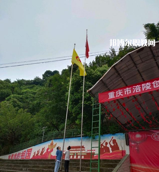 重慶涪陵創(chuàng)新計算機(jī)學(xué)校2022年招生簡章