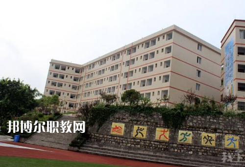 重慶涪陵信息技術(shù)學(xué)校2022年報(bào)名條件、招生要求、招生對象