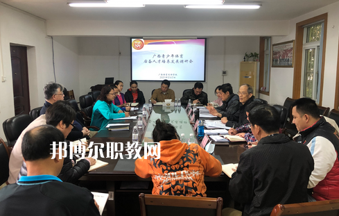 廣西體育運(yùn)動學(xué)校2022年報(bào)名條件、招生要求、招生對象
