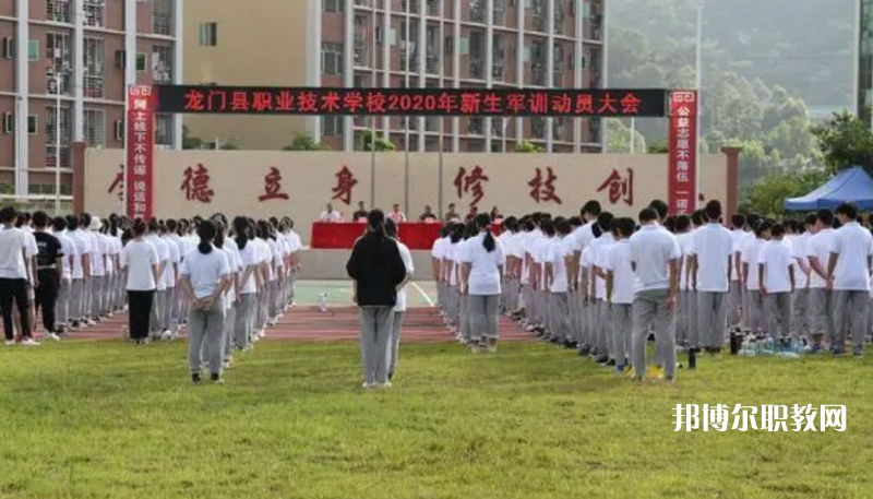 龍門(mén)縣職業(yè)技術(shù)學(xué)校2022年報(bào)名條件、招生要求、招生對(duì)象