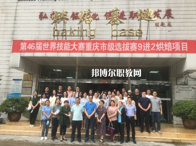 重慶現(xiàn)代技工學(xué)校2022年報名條件、招生要求、招生對象
