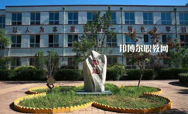 綏江縣職業(yè)高級(jí)中學(xué)2022年招生辦聯(lián)系電話