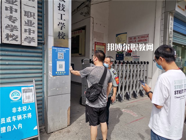內(nèi)江高級技工學(xué)校2022年報(bào)名條件、招生要求、招生對象