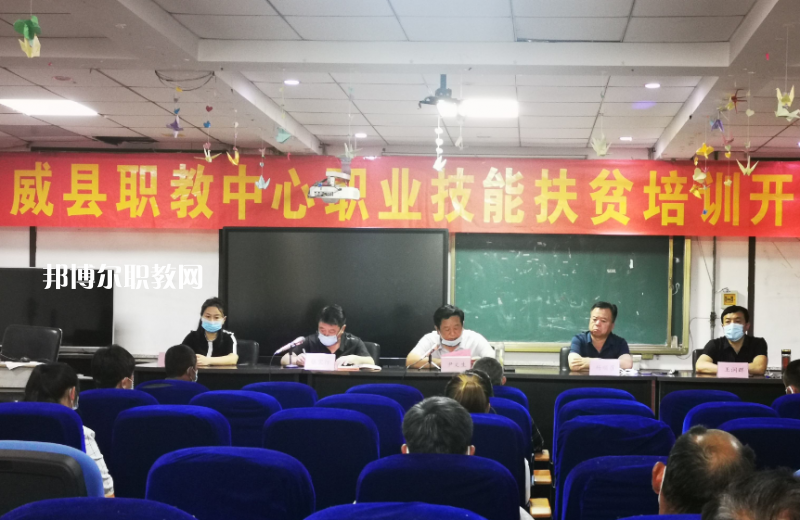 威縣職業(yè)技術(shù)教育中心2022年報(bào)名條件、招生要求、招生對(duì)象