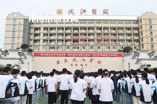 安慶皖江中等專業(yè)學(xué)校2022年報(bào)名條件、招生要求、招生對象