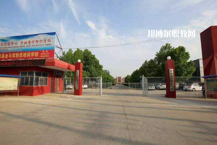 清河職業(yè)技術教育中心2022年招生簡章