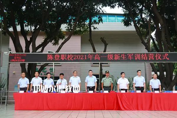 佛山順德區(qū)陳登職業(yè)技術學校2022年招生錄取分數(shù)線