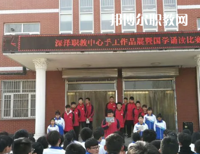 深澤職教中心2022年報(bào)名條件、招生要求、招生對象