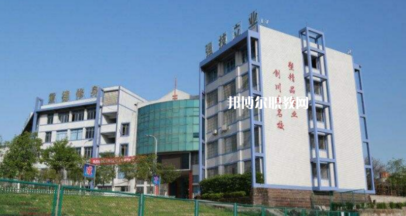 四川武勝職業(yè)中專學(xué)校2022年報(bào)名條件、招生要求、招生對象