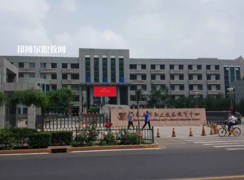 石家莊職業(yè)技術(shù)教育中心2022年報(bào)名條件、招生要求、招生對(duì)象