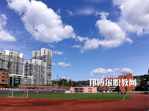 四川省電子商務學校怎么樣、好不好