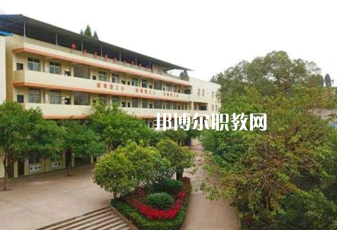四川省資中縣水南高級職業(yè)中學(xué)2022年招生辦聯(lián)系電話
