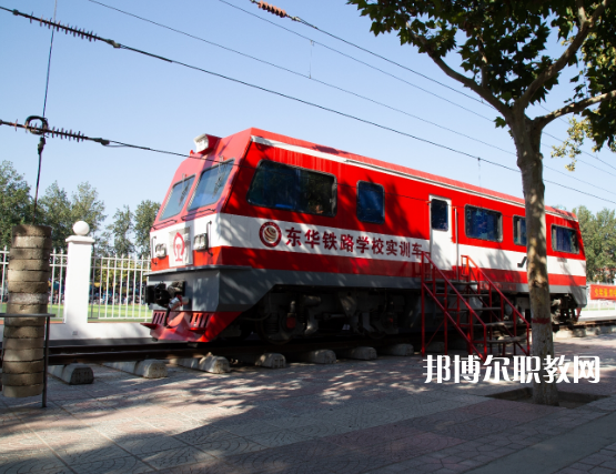 石家莊東華鐵路中等專業(yè)學(xué)校2022年報(bào)名條件、招生要求、招生對(duì)象