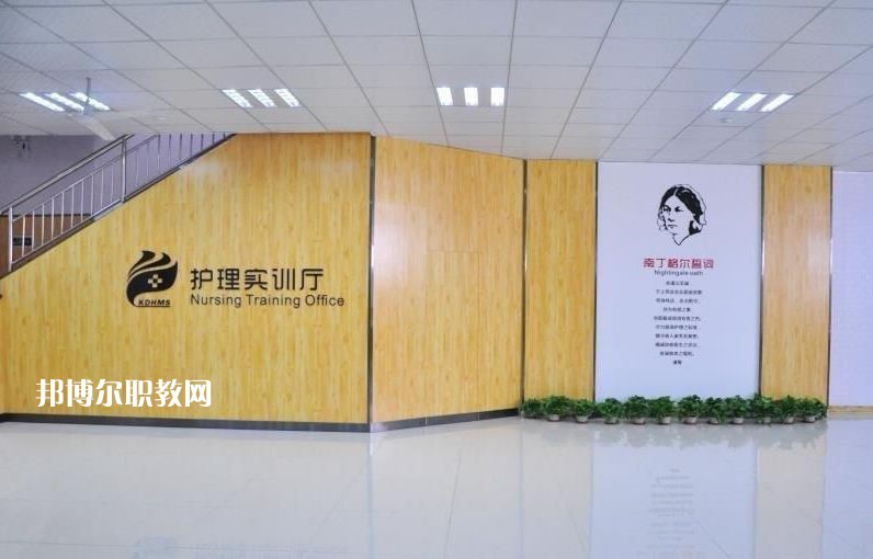 石家莊柯棣華醫(yī)學(xué)中等專業(yè)學(xué)校怎么樣、好不好