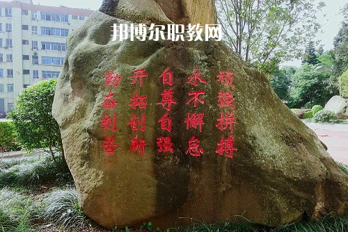 宜賓敘州區(qū)高場職業(yè)技術學校2022年報名條件、招生要求、招生對象