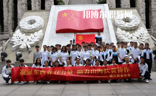 臺(tái)州椒江區(qū)職業(yè)中等專(zhuān)業(yè)學(xué)校2022年報(bào)名條件、招生要求、招生對(duì)象