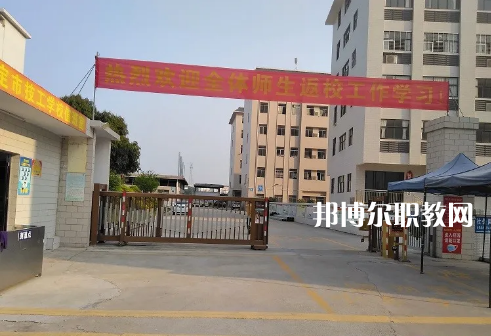 羅定技工學(xué)校2022年報(bào)名條件、招生要求、招生對(duì)象