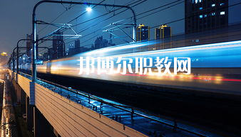 蘭州2022年讀軌道交通學(xué)?？梢钥即髮W(xué)嗎