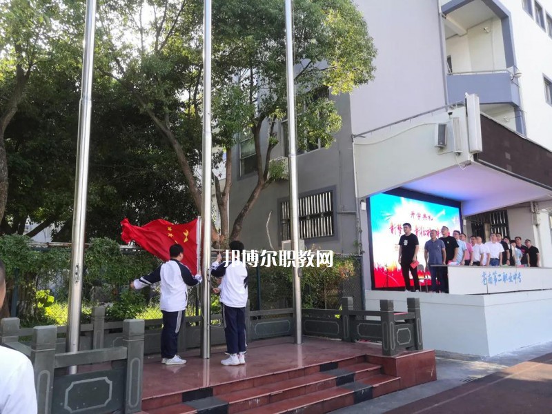 蒼南縣第二職業(yè)中專怎么樣、好不好