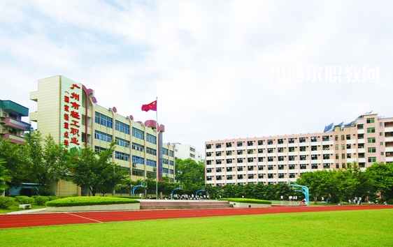 廣州輕工職業(yè)學(xué)校2022年報(bào)名條件、招生要求、招生對(duì)象