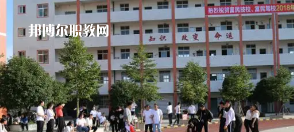 德陽(yáng)富民技校2022年報(bào)名條件、招生要求、招生對(duì)象