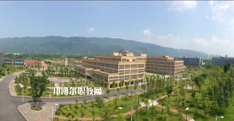 重慶電信職業(yè)學院怎么樣、好不好