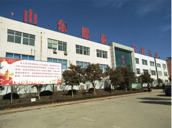 山東煤炭技師學(xué)院濟寧校區(qū)2022年招生辦聯(lián)系電話