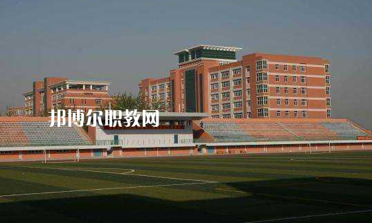 石家莊城市經(jīng)濟職業(yè)學院2022年學費、收費多少